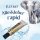 Alleskleber Modellbau Kleber universal Leder Papier Holz Metall Keramik Glas 30g
